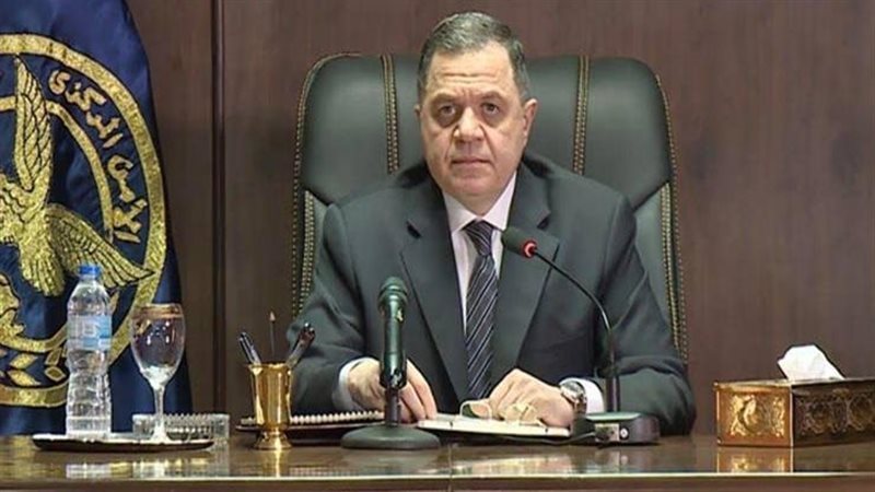 وزارة الداخلية 