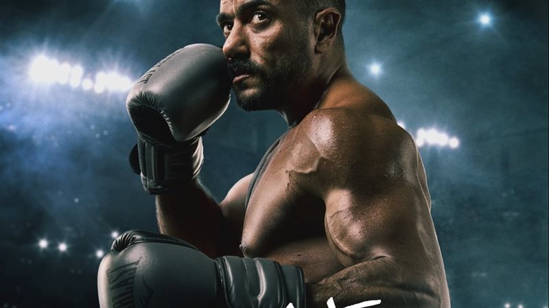أحمد العوضي في مسلسل
