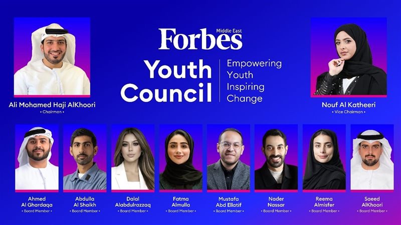  فوربس الشرق الأوسط