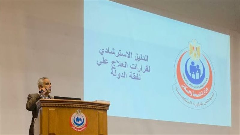 جانب من المؤتمر