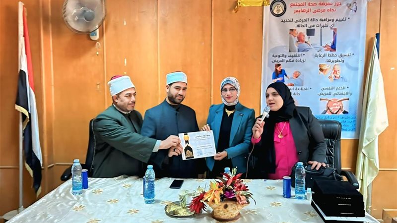 جانب من الاحتفالية