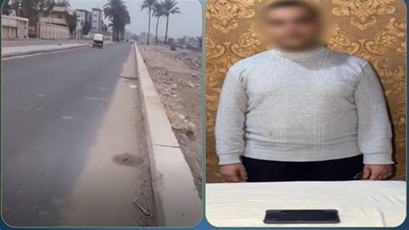 المتهم