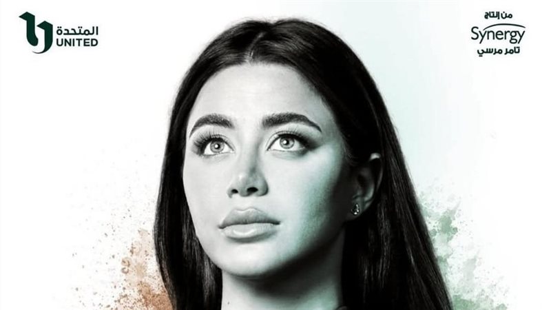 يارا السكري