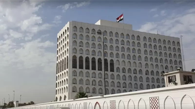 السفارة العراقية