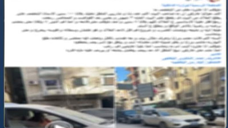 جانب من الواقعة 