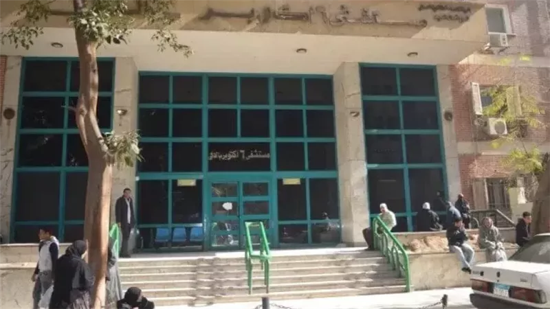  تفشي عدوى جماعية