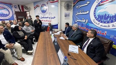 بمشاركة نائبي الدائرة.. «مستقبل وطن» يستعرض شكاوى أهالي قسم الجيزة