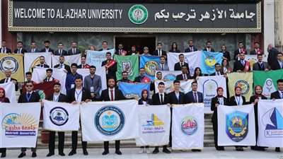 طلاب الجامعات المصرية يوصون بدعم المبادرات وصقل القيادات في ملتقى الأزهر الأول