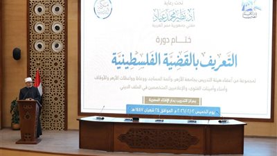 نائبا عن وزير الأوقاف..أمين الأعلى للشئون الإسلامية يشارك في ختام دورة الإفتاء
