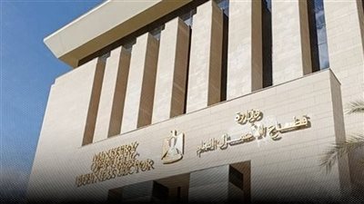 طلبات إحاطة في البرلمان بعد إلغاء وزارة قطاع الأعمال | تفاصيل
