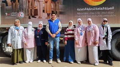 إطلاق العيادات المتنقلة بمحافظات تطبيق منظومة التأمين الصحي الشامل