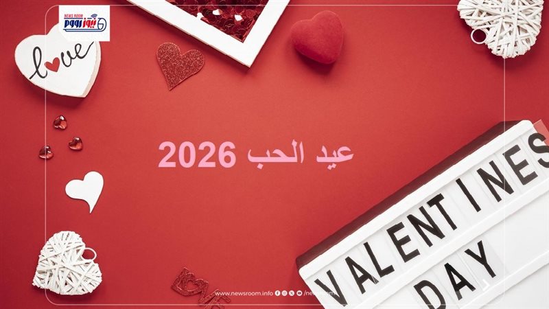بوستات تهنئة بمناسبة