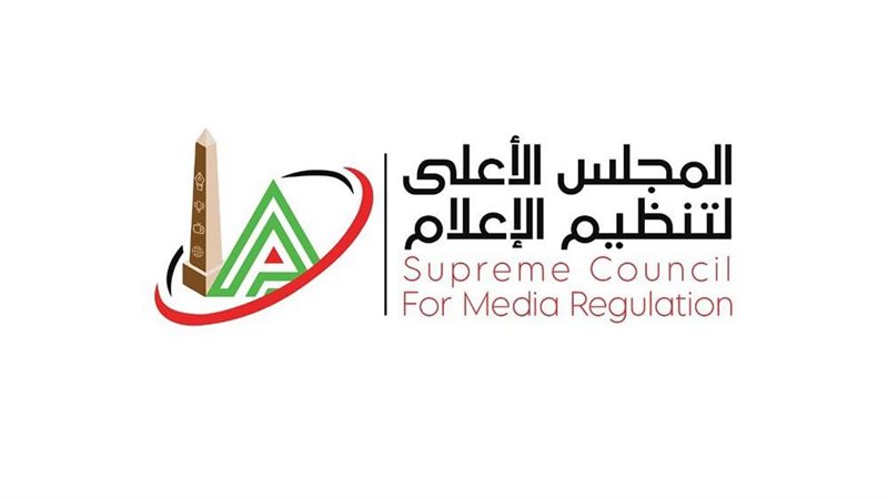 المجلس الاعلى للإعلام