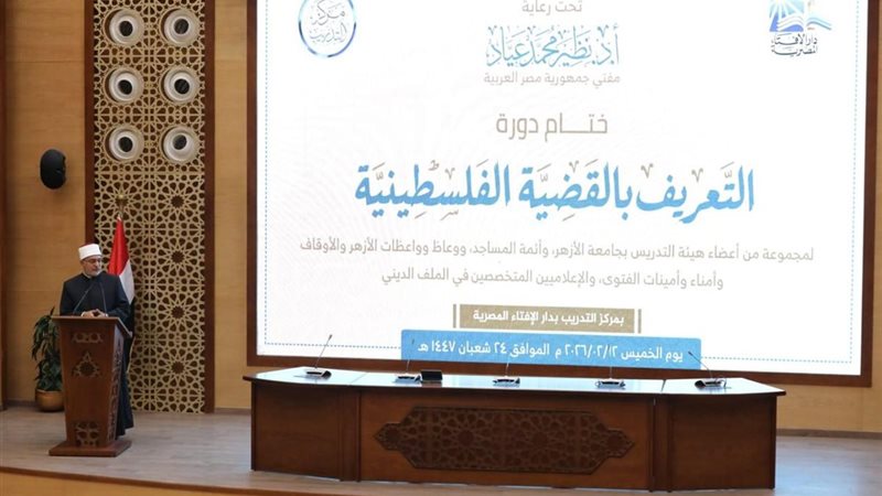 جانب من ختام فعاليات
