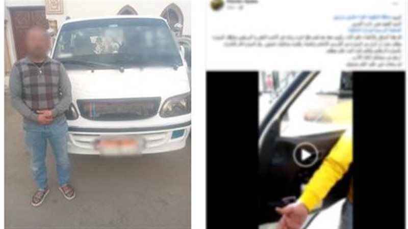 ضبط سائق الدقهلية