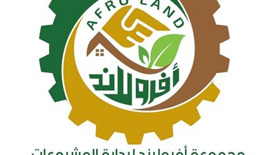 أفرولاند لإدارة المشروعات.. رؤية استثمارية متكاملة تصنع النجاح بالتخطيط  