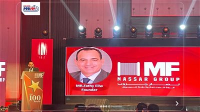نصار جروب تكرم الشركاء.. فتحي اللو: رسالة عرفان وشكر واستمرارية للنجاح