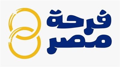 أحزاب: «فرحة مصر» تجسد فلسفة الدولة في دعم الأسرة وبناء الإنسان