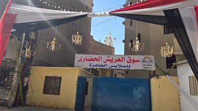 محافظة الجيزة: استكمال الاستعدادات النهائية لافتتاح سوق العريش الحضاري