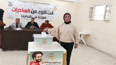 صندوق مكافحة الإدمان يجري انتخابات لاختيار رؤساء وحدات التطوع بالمحافظات
