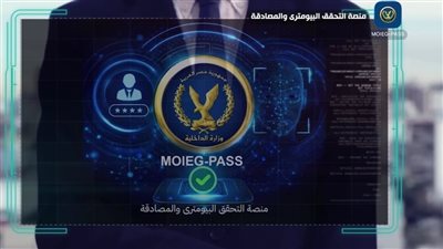 تعرف على خطوات التسجيل في تطبيق 