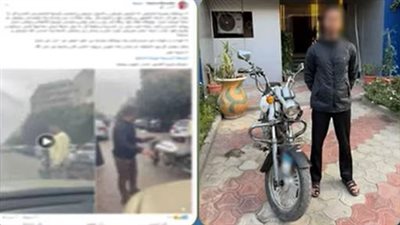 ضبط قائد دراجة نارية اعتدى بالسب على سيدة في عين شمس