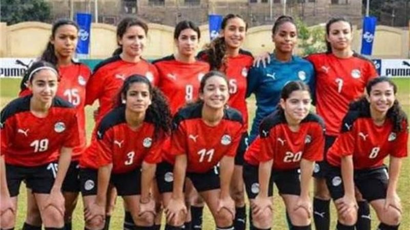 منتخب مصر للشابات