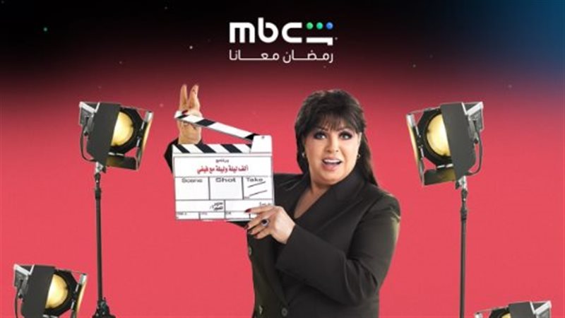 فيفي عبده