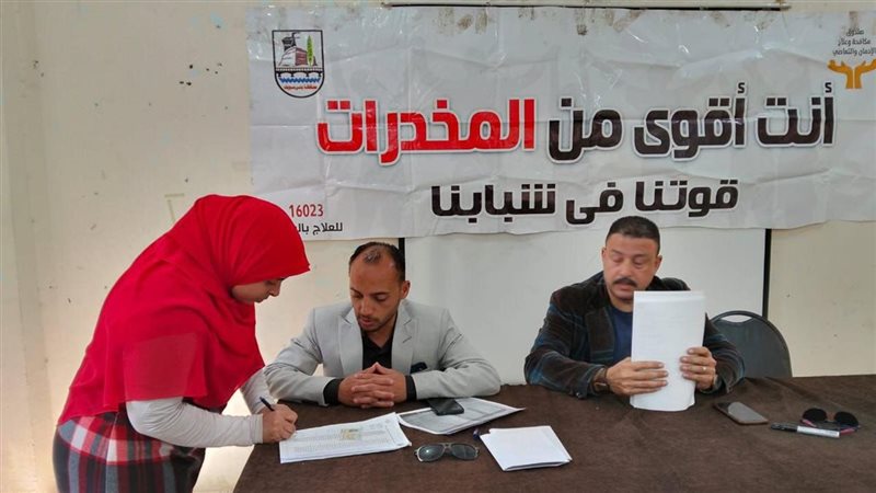 صندوق المخدرات 