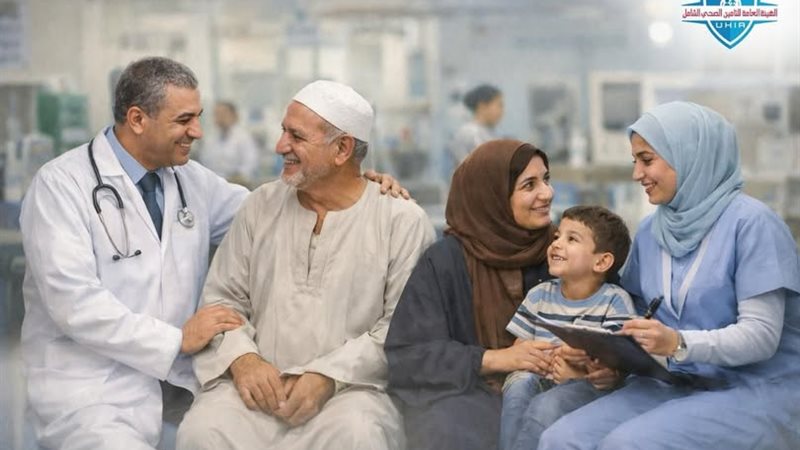 منظومة التأمين الصحي
