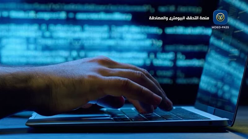 المنصة