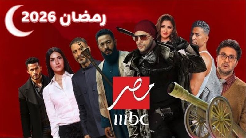 مسلسلات إم بي سي