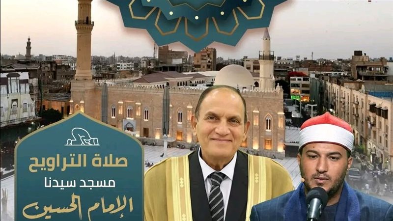 الشيخ أشرف سيف -