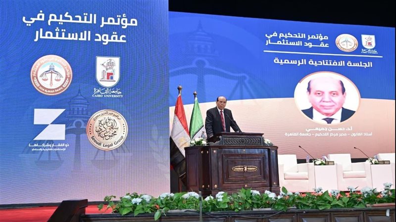 جامعة القاهرةً