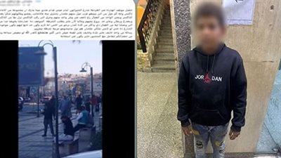 الأمن يضبط طفلا لقيامه بمضايقة السائحين وإلحاحه في البيع بالغردقة