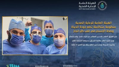 انقاذ ساق طفل عمره 12 عاما من ورم بعظمة الساق اليسرى بمجمع السويس الطبي