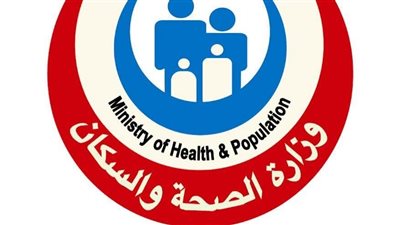 الصحة: الخط الساخن (105) يستقبل 5634 مكالمة خلال يناير 2026 بنسبة استجابة 100%
