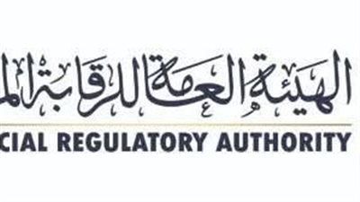 الرقابة المالية تُلزم الخبراء الإكتواريين بموافاة الهيئة بالتقارير الصادرة عنه