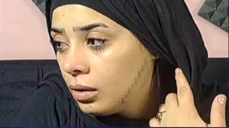 المجني عليها 