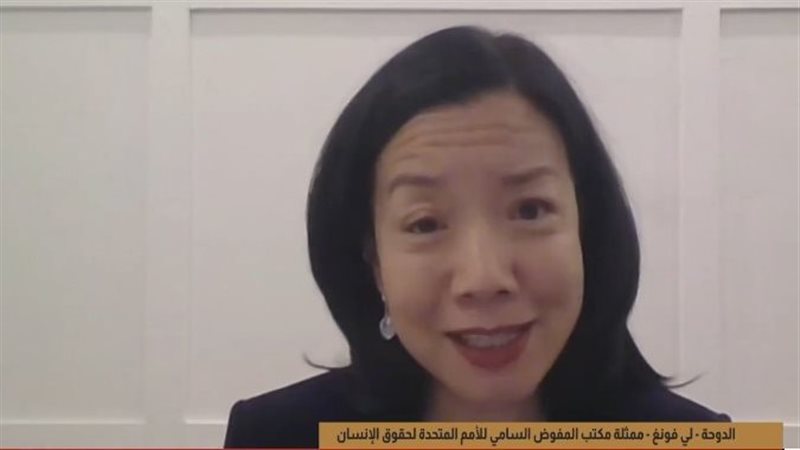 ي فونج، ممثلة مفوضية