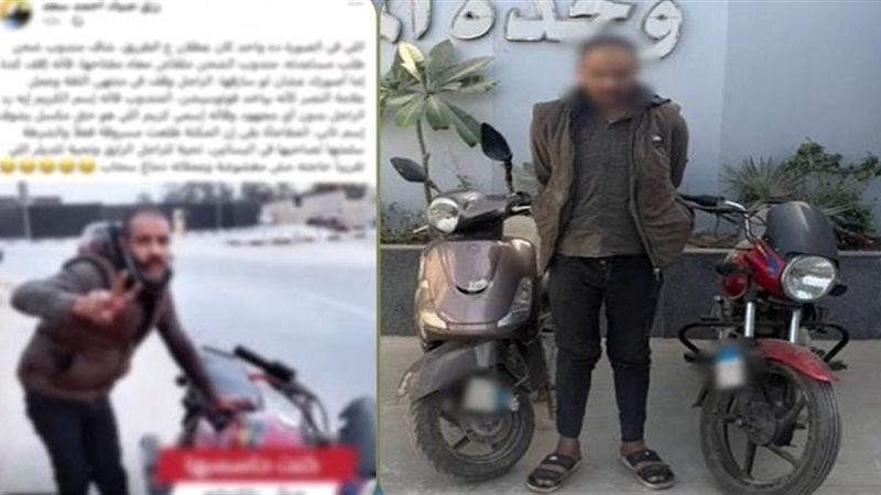 المتهم