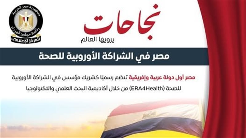 المركز الاعلامي لمجلس