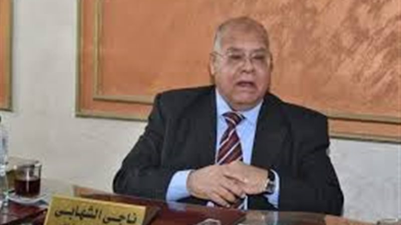 ناجى الشهابي