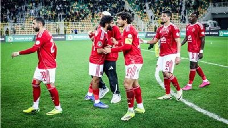 الأهلي