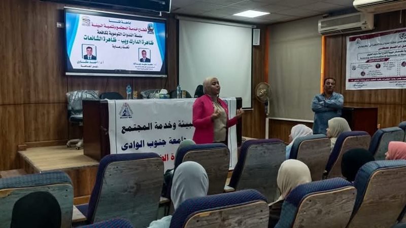 جامعة قنا