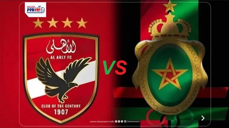 Al Ahly vs Royal