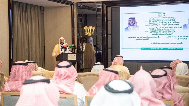 وزير الشؤون الإسلامية