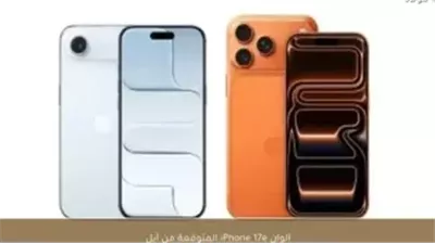 بكاميرا واحدة.. تعرف على مميزات وألوان آيفون 17e الجديد