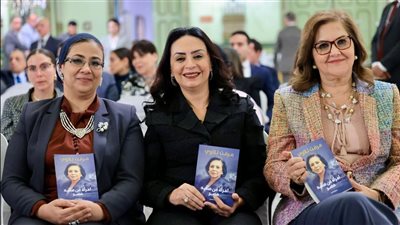 مايا مرسي تشهد حفل إطلاق وتوقيع كتاب السفيرة مرفت تلاوي 