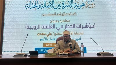 كيف نحافظ على هوية فتياتنا في زمن الشعارات البراقة؟.. «البنات الأزهرية» توضح